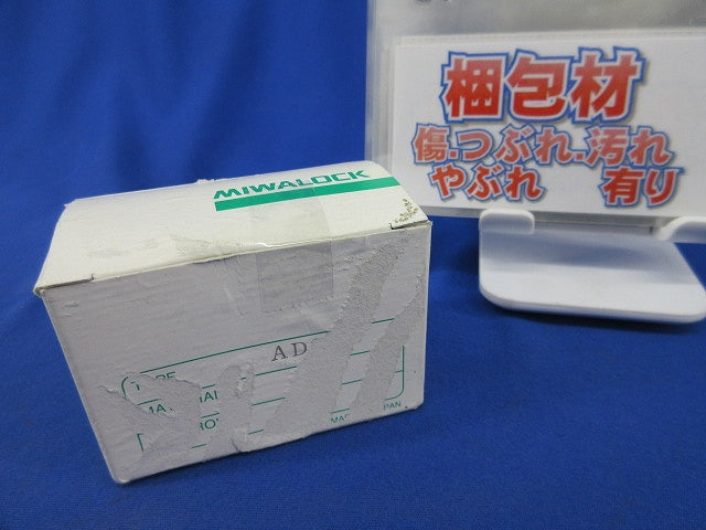 ２線変換アダプタ- AD211
