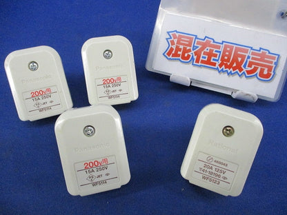 ホーム接地キャップセット(混在4個入)National WF5114他