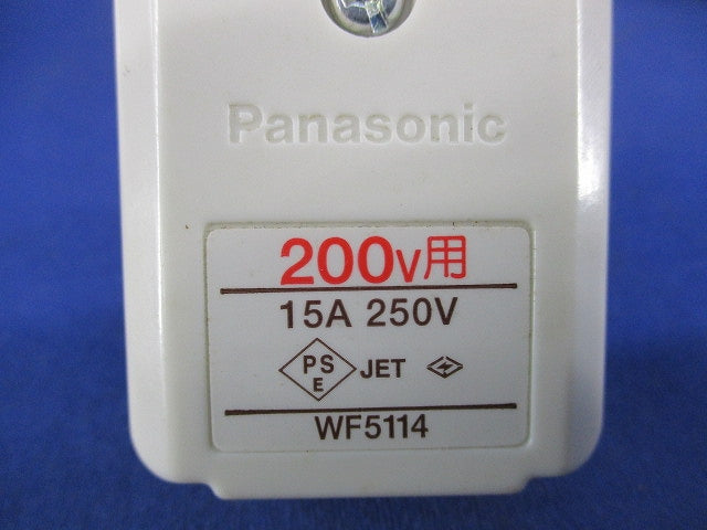 ホーム接地キャップセット(混在4個入)National WF5114他
