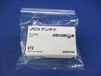 4分配器 4DE1