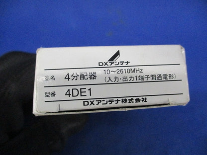 4分配器 4DE1