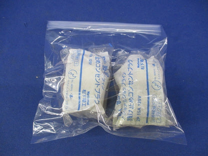 抜け止めコンセントプラグ(2個入)(オフホワイト)Nationa DH8540