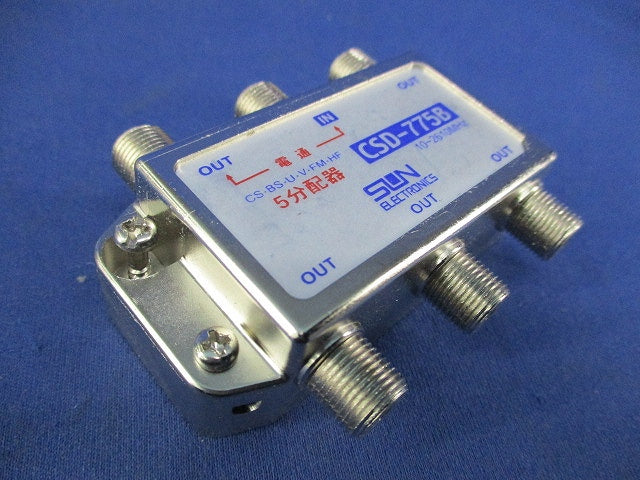 5分配器 CSD-775B