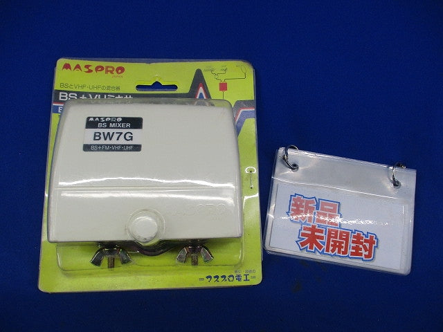 BSミキサー(BS+FM・VHF・UHF混合器) BW7G