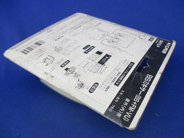 BSミキサー(BS+FM・VHF・UHF混合器) BW7G