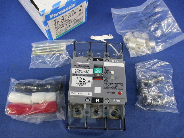サーキットブレーカ3P2E125A(単3中性線欠相保護付) BCW-125N BCW31255K