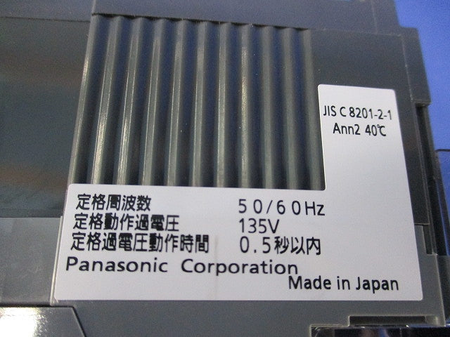 サーキットブレーカ3P2E125A(単3中性線欠相保護付) BCW-125N BCW31255K
