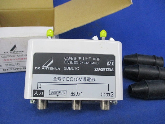 屋外用2分配器(全端子通電形) 2DBL1C