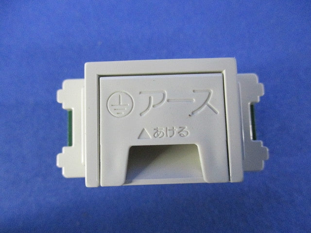 アースターミナル(9個入) WN3075