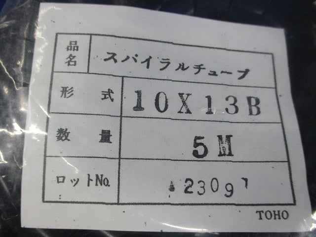 スパイラルチューブ内径10φ(5m) ISP-10B