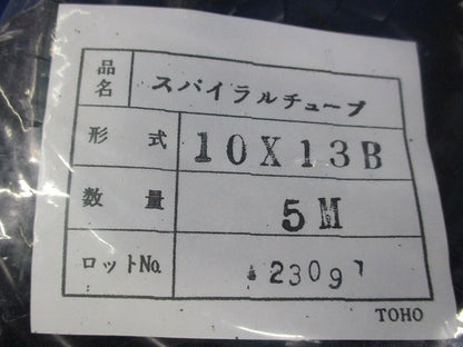 スパイラルチューブ内径10φ(5m) ISP-10B