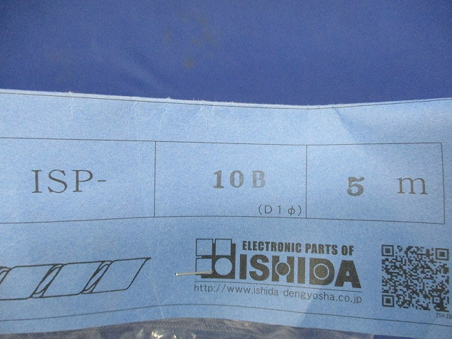 スパイラルチューブ内径10φ(5m) ISP-10B