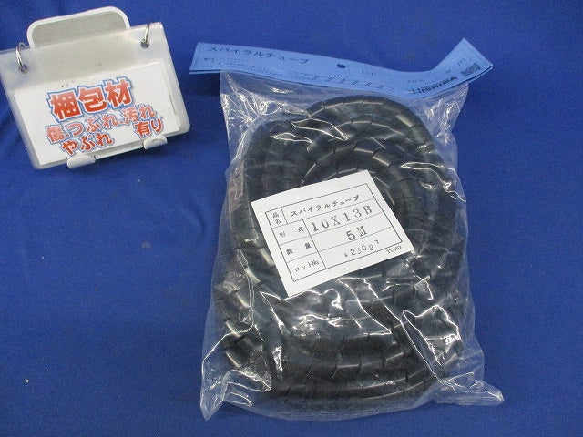 スパイラルチューブ内径10φ(5m) ISP-10B
