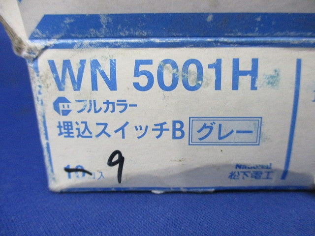 フルカラー埋込スイッチB(片切)(9個入)(グレー)National WN5001H