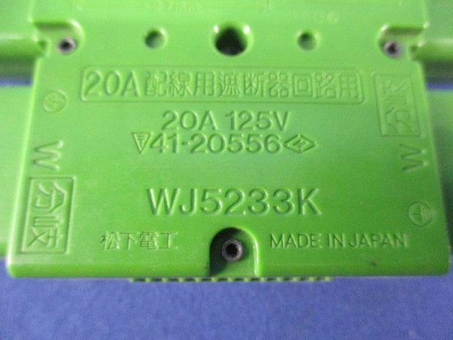 ジョイントボックス(2個入)National WJ5233K