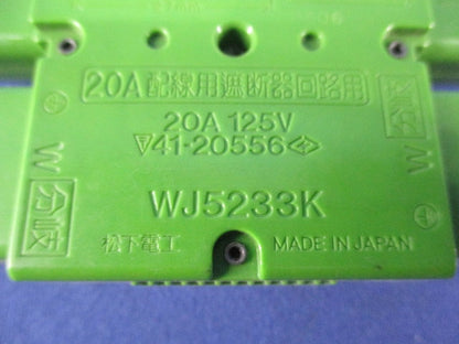 ジョイントボックス(2個入)National WJ5233K