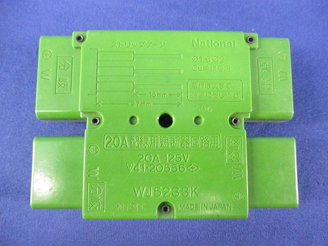 ジョイントボックス(2個入)National WJ5233K