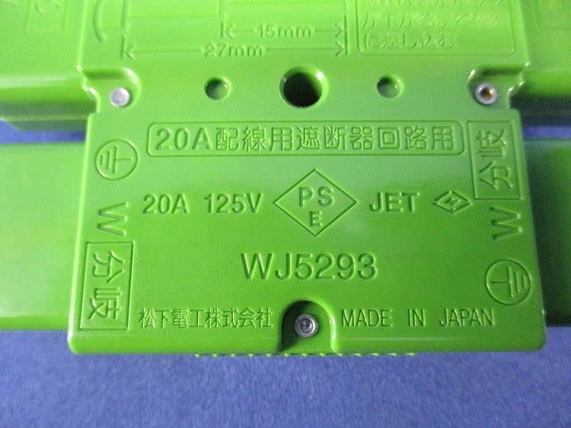 ジョイントボックス(2個入) WJ5293