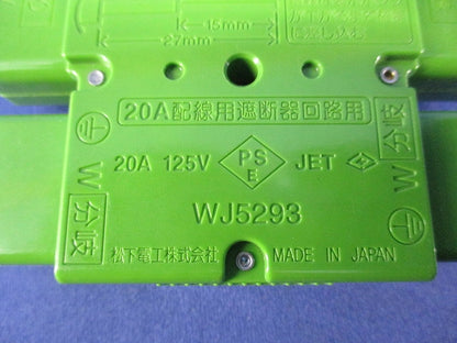 ジョイントボックス(2個入) WJ5293