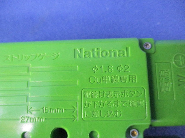 ジョイントボックス(2個入) WJ5293