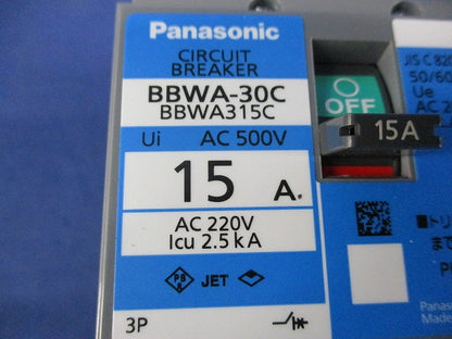 サーキットブレーカ 3P15A BBWA-30C BBWA315C