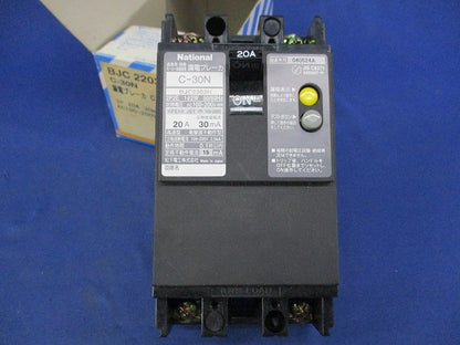 漏電ブレーカ C型 2P20A(ジャンク品)National C-30N BJC2203N