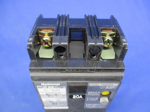 漏電ブレーカ C型 2P20A(ジャンク品)National C-30N BJC2203N