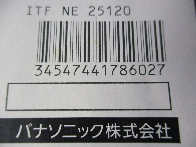 絶縁パッドB(5個入) NE25120