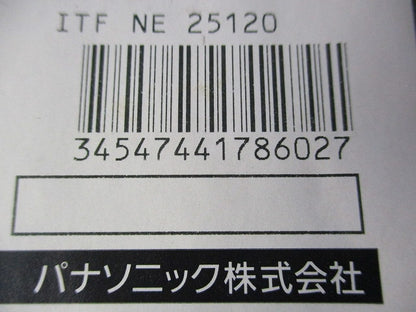 絶縁パッドB(5個入) NE25120