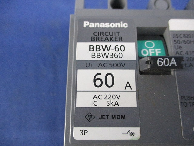 サーキットブレーカ3P60A BBW-60 BBW360
