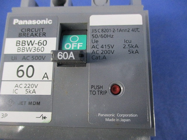 サーキットブレーカ3P60A BBW-60 BBW360