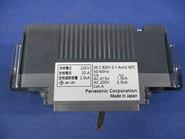 サーキットブレーカ2Ｐ20Ａ BCW-30 BCW220