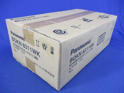 WHM取付ボックス1コ用 BQKN8311WK