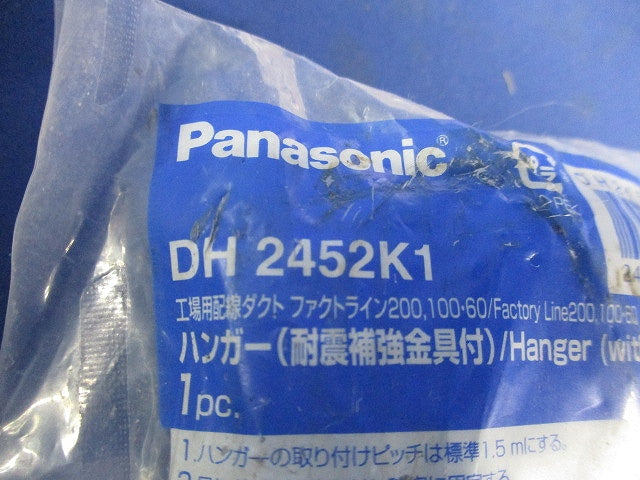 ファクトライン用ハンガー(2個入) DH2452K1