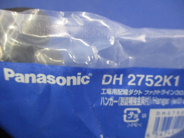 ファクトライン30 ハンガー(3個入) DH2752K1