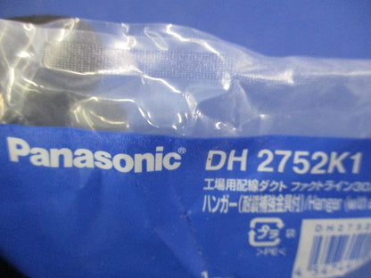 ファクトライン30 ハンガー(3個入) DH2752K1