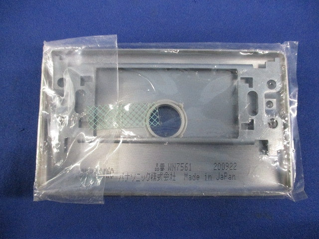 新金属大穴電話線プレート(取付枠付)(6枚入) WN7561