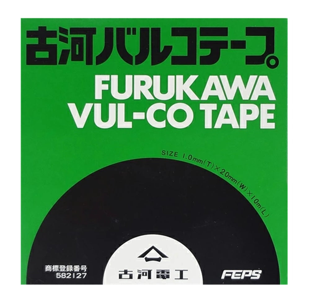 バルコテープ 20mm幅 1.0mm厚 10m VUL-COTAPE