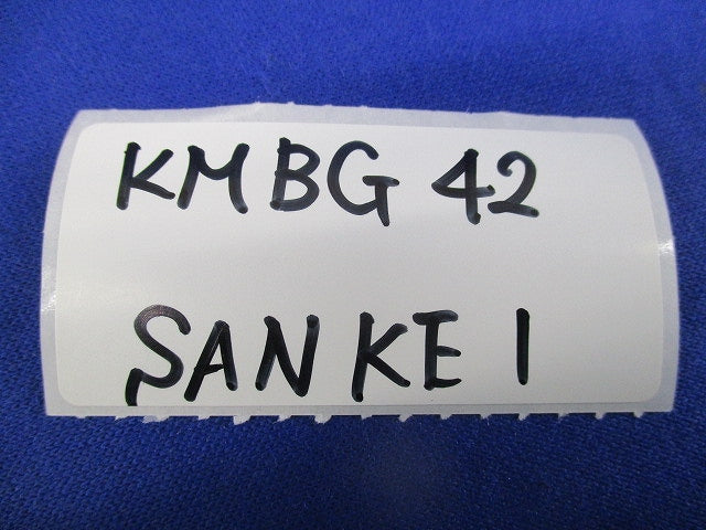 ケイフレックス用コネクタ(4個入) KMBG42