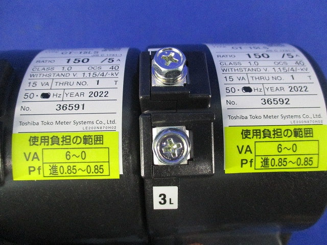 計器用変流器(2個入)150/5A CT-15LS
