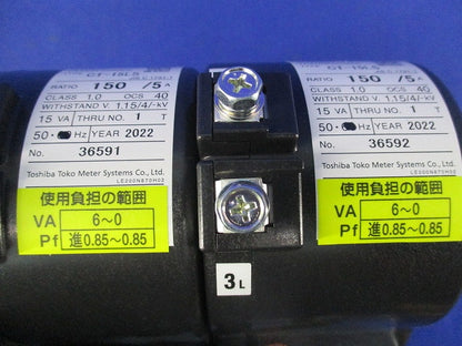 計器用変流器(2個入)150/5A CT-15LS