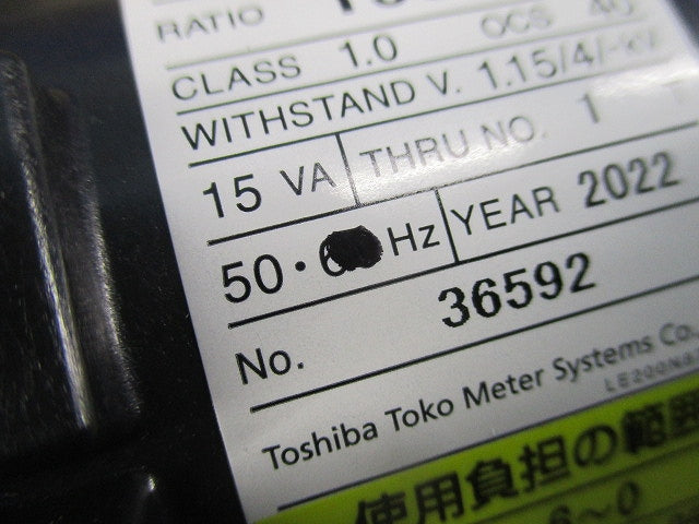 計器用変流器(2個入)150/5A CT-15LS