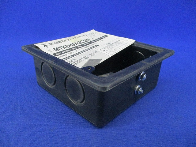 耐火遮音スタットレットボックス(2個入) MTKB-MA3-CS
