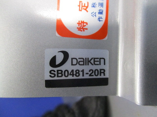 エアスマート U型フードφ100(防火ダンパー付) SB0481-20R