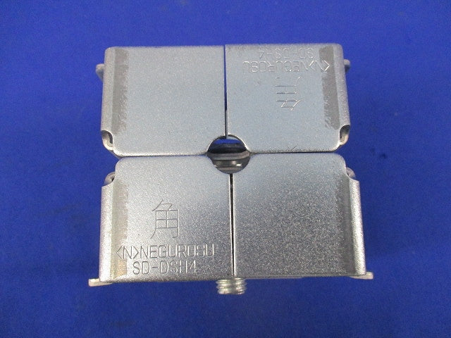 ハゼ式折板屋根用支持金具(4個入) SD-DSH4