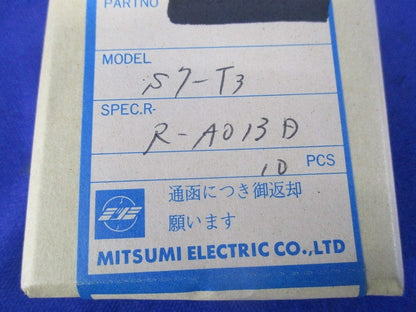コイル(10個入) S7-T3