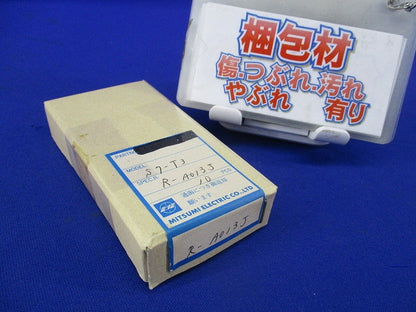 コイル(10個入) S7-T3
