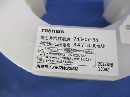 低天井用埋込ＬＥＤ非常灯専用形 φ150 IEM-30621N