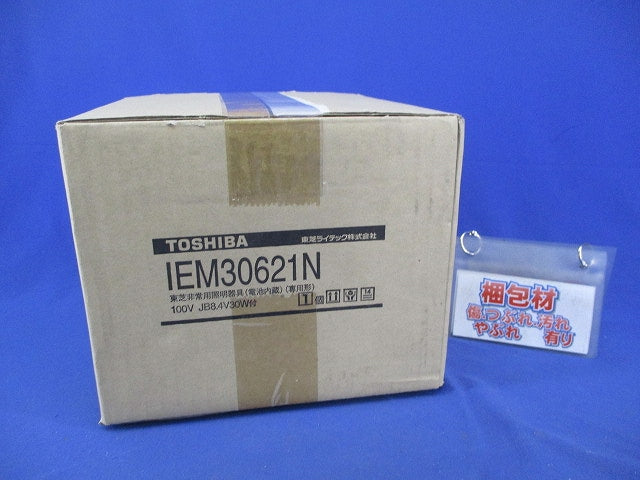 低天井用埋込ＬＥＤ非常灯専用形 φ150 IEM-30621N