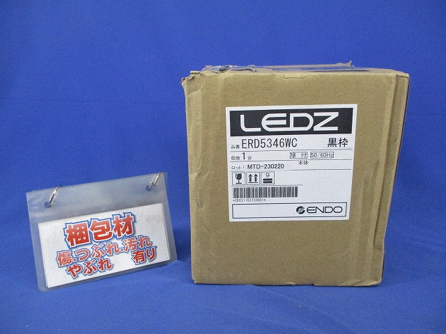 グレアレス ユニバーサルダウンライト 鏡面コーン φ125(電源ユニット別売) ERD5344WC35W